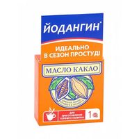 Йодангин какао масло 10г, миниатюра фото №5