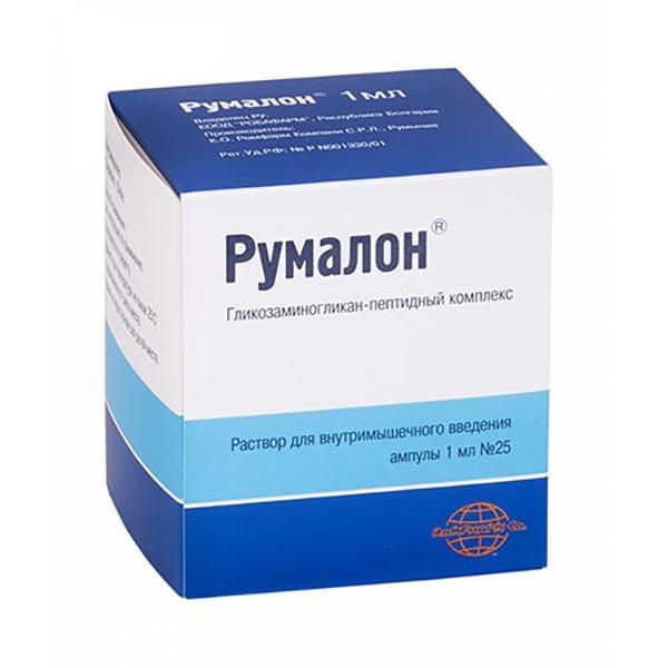 Аллергия на румалон как выглядит Аналоги и заменители для Румалон раствор в/м введ. амп. 1мл 25шт - список аналог