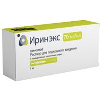 Иринэкс раствор для п/к введ. шприц-ручка 70мг/мл 1мл