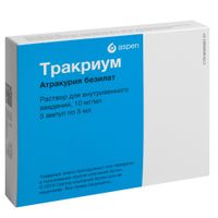 Тракриум раствор для в/в введ. амп. 10мг/мл 5мл 5шт, миниатюра