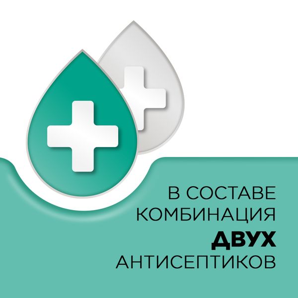 Стрепсилс ментол-эвкалипт таблетки для рассасывания 36шт фото №6