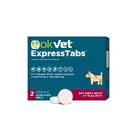 ОкВет ЭкспрессТабс для собак от 15кг до 30кг таблетки 2шт