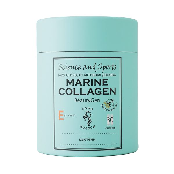 Морской коллаген вкус кокоса и ванили цистеин и витамин Е BeautyGen Science and Sports стик 30шт