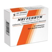 Мигрениум таблетки п/о плен. 65мг+500мг 10шт, миниатюра фото №2