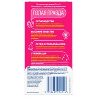 Презервативы с ребрами и пупырышками Pleasuremax Durex/Дюрекс 12шт миниатюра фото №2