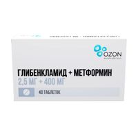 Глибенкламид+Метформин таблетки п/о плен. 2,5мг+400мг 40шт миниатюра фото №2