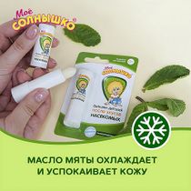 Настоянные масла-2 [Архив] - Forum shwartz-upak.ru