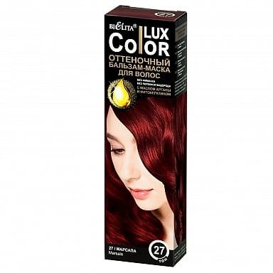 Бальзам-маска для волос оттеночный тон 27 Марсала Color Lux Белита 100 мл краска для волос icc 6 80 rn5 марсала palette палетт 110мл