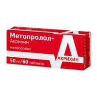 Метопролол-Акрихин таблетки 50мг 60шт миниатюра фото №2