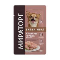 Корм консервированный для взрослых собак мелких пород с чувствительным пищеварением с курочкой в соусе Extra Meat Мираторг 85г