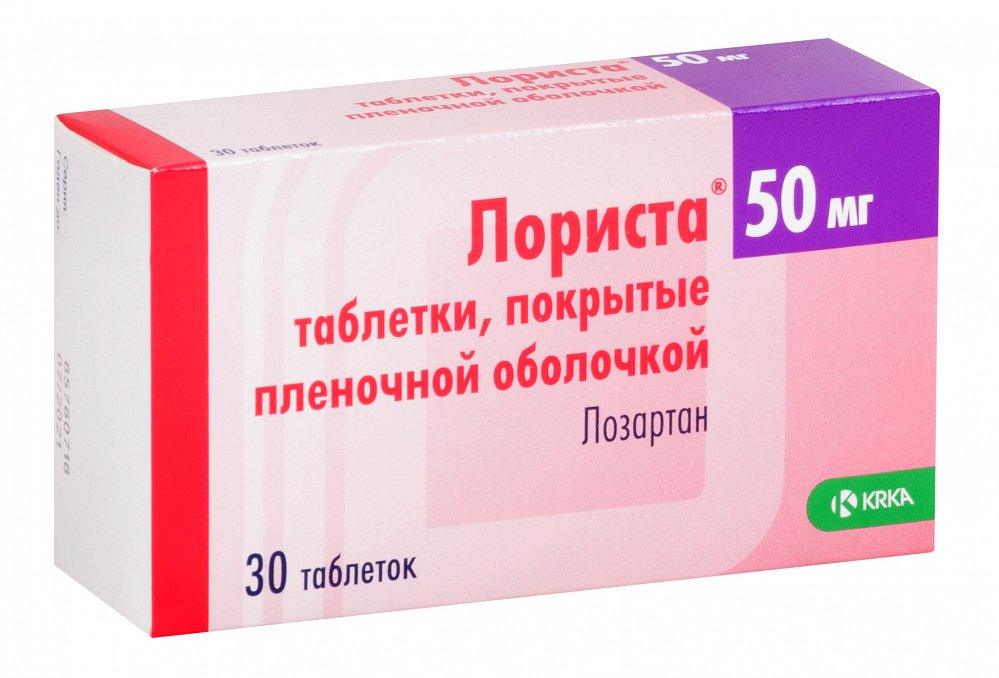 Лориста 25 таблетки инструкция по применению. Лориста 50 мг. Лориста 80 мг. Лекарственный препарат лориста 100мг.