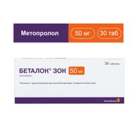Беталок Зок таблетки п/о плен. с пролонг. высвобождением 50мг 30шт, миниатюра фото №4