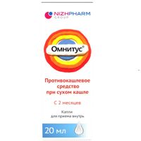 Омнитус капли для приема внутрь 5мг/мл 20мл