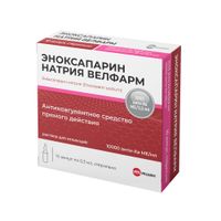 Эноксапарин натрия Велфарм раствор для инъекций амп. 10000 анти-Ха МЕ/мл 0,3мл 10шт