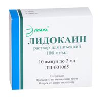 Лидокаин раствор для инъекций 100мг/мл 2мл 10шт