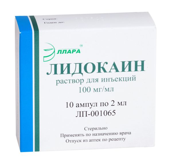 Лидокаин раствор для инъекций 100мг/мл 2мл 10шт