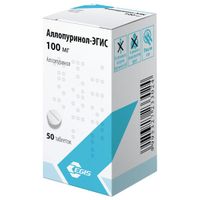 Аллопуринол-Эгис таблетки 100мг 50шт