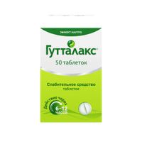 Гутталакс таблетки 5мг 50шт, миниатюра фото №3