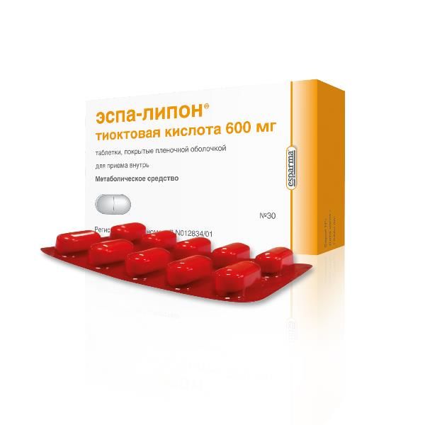 Эспа-Липон таблетки п/о плен. 600мг 30шт