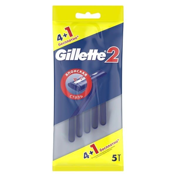 Одноразовая мужская бритва Gillette2 (Жиллетт2), 4+1 шт. dorco женская бритва одноразовая eve6 6 лезвийная 1