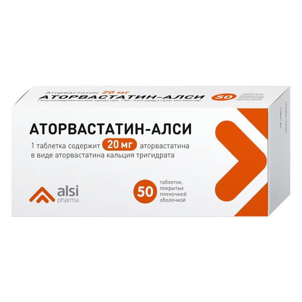Аторвастатин-Алси таблетки п/о плен. 20мг 50шт аторвастатин сз таблетки п о плен 20мг 30шт