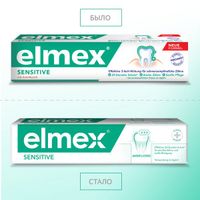 Паста зубная Sensitive Plus Elmex/Элмекс 75мл миниатюра фото №4