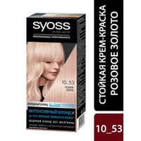 Краска для волос 10-53 Розовое золото Syoss/Сьосс 115мл