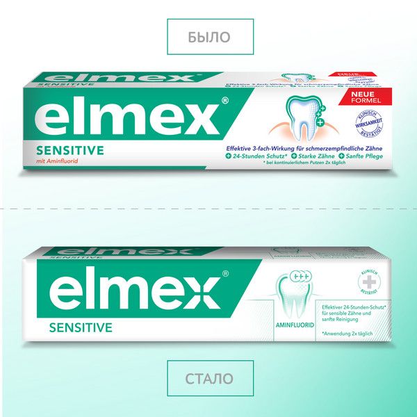 Паста зубная Sensitive Plus Elmex/Элмекс 75мл фото №4