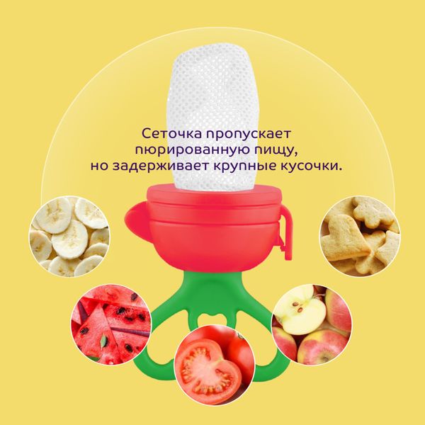 Изделие для прикорма с нейлоновой и силиконовой сеткой от 6 мес. полипропилен-силикон Lubby/Лабби фото №4