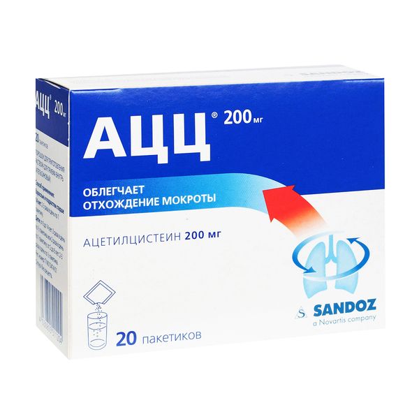 Ацц вкус апельсина порошок для приг. раствор для приема внутрь пак. 3г 200мг 20шт