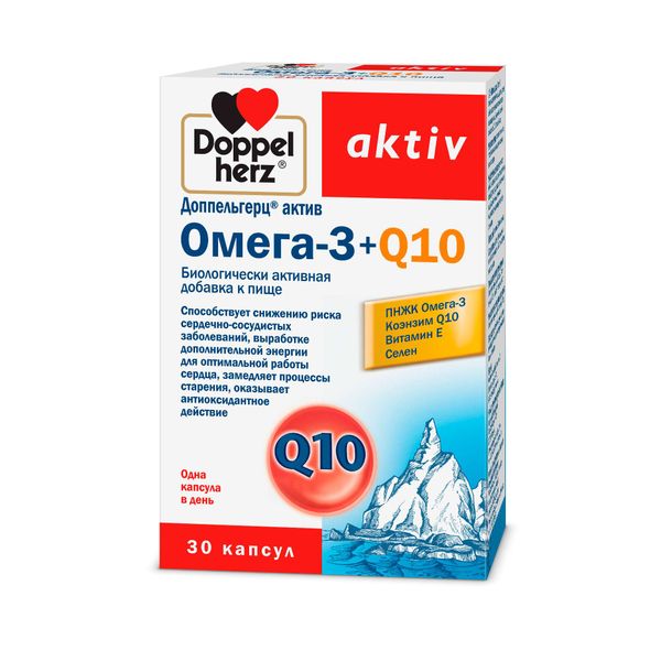 Омега-3Q10 Activ DoppelherzДоппельгерц капсулы 1630мг 30шт 993₽