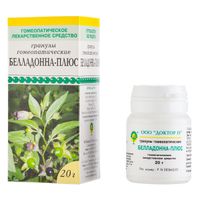 Белладонна-плюс гранулы гомеопатические 20г, миниатюра