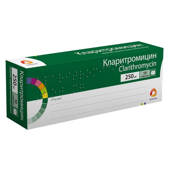 Кларитромицин таблетки п/о плен. 250мг 10шт