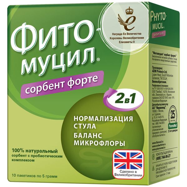 Фитомуцил Сорбент Форте порошок для приг. раствора для приема вн. пак. 5г 10шт