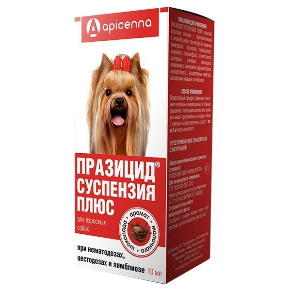 Празицид Суспензия Плюс для собак 10мл антигельминтик для собак apicenna празицид плюс 10мл