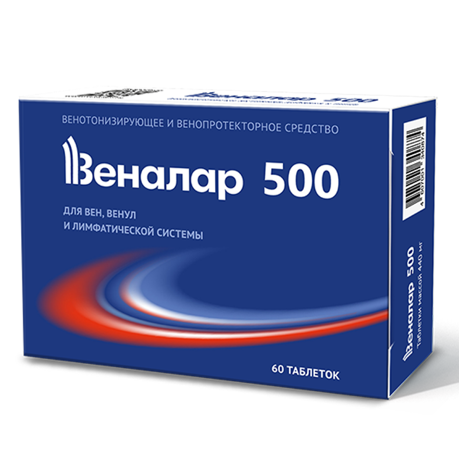 Варикоз таблетки детралекс 600. Флеботоник. Daflon 500mg турецкий. Левофлоксацин 500 леволет. Метформин сиофор 500.