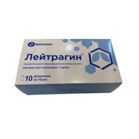 Лейтрагин р-р д/инг. 0,001г/мл 10мл 10шт, миниатюра