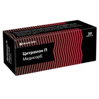 Цитрамон П таблетки 30шт