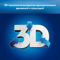 Щетка зубная электрическая 3757 Sensi Ultra Thin Professional 800 Oral-B/Орал-би