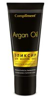 Эликсир Argan oil для контура глаз омолаживающий, Compliment 25 мл
