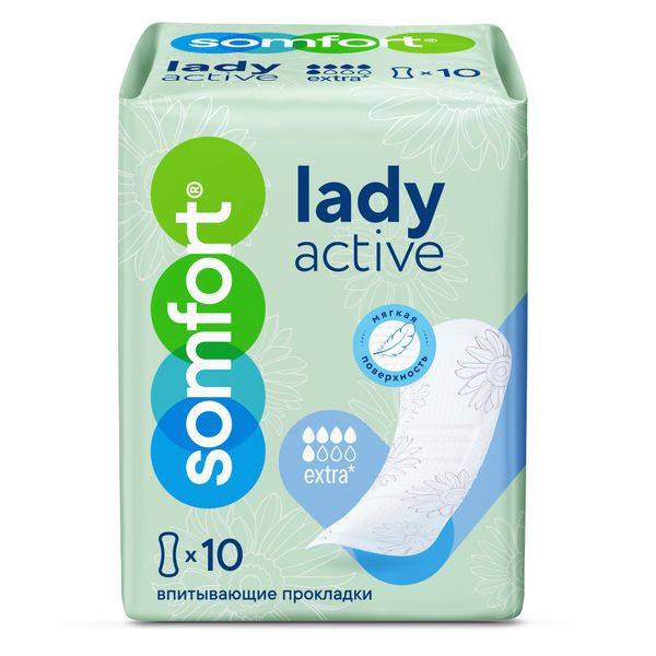 Прокладки женские Extra Lady active Somfort/Сомфорт 10шт