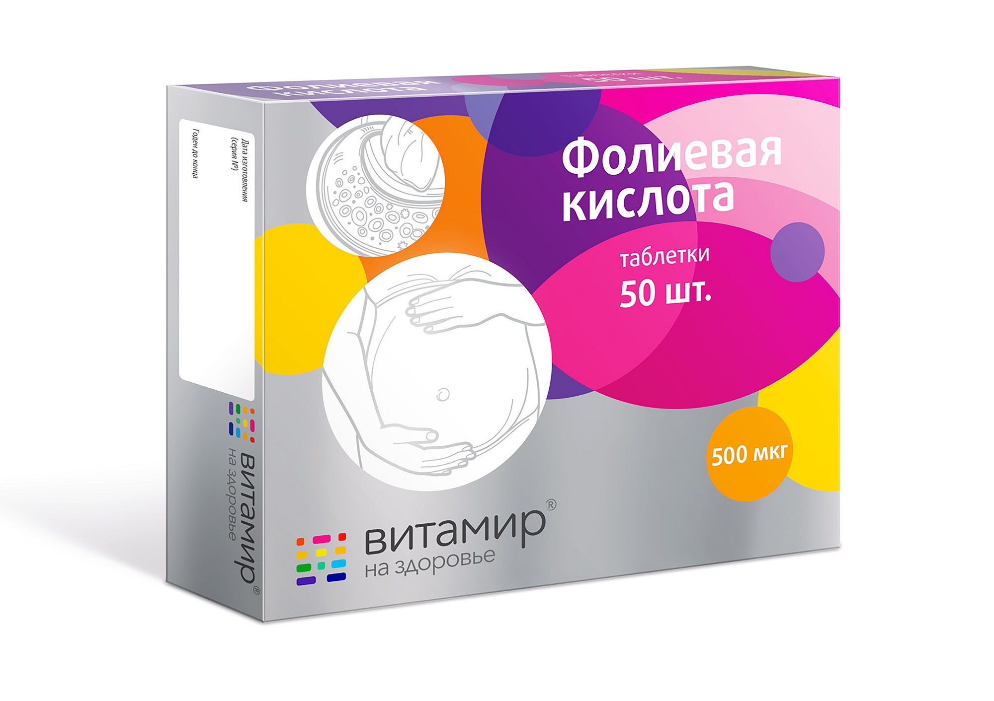 Фолиевая кислота Квадрат-С таблетки 500мкг 50шт купить лекарство  круглосуточно в Москве, официальная инструкция по применению