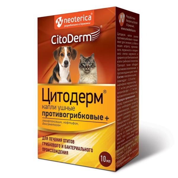 ЦитоДерм для животных противогрибковые ушные капли 10мл ниатира капли ушные 2 6% 10мл