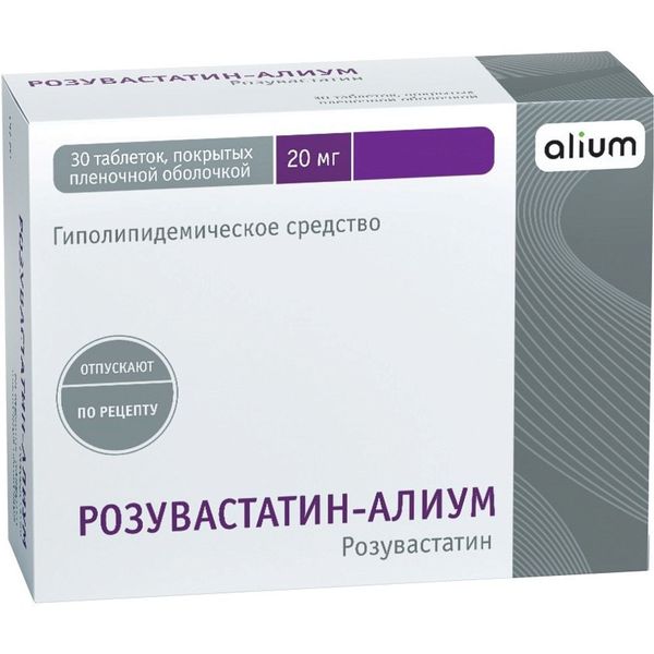 Розувастатин-Алиум таблетки п/о плен. 20мг 30шт розувастатин вертекс таблетки п о плен 20мг 30шт
