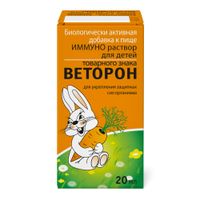 Веторон для детей капли для приема внутрь 20мл, миниатюра фото №4