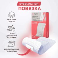 Повязка послеоперационная самоклеящаяся стерильная A2Plast 5х7,2см 10шт миниатюра фото №2