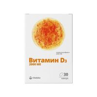 Витамин Д3 Vitateka/Витатека капсулы 2000МЕ 700мг 30шт