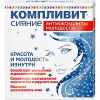 Компливит Сияние антиоксиданты молодости капсулы 300мг 30шт миниатюра фото №3