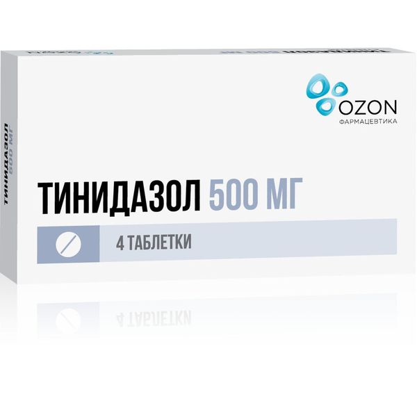 Тинидазол таблетки п/о плен. 500мг 4шт