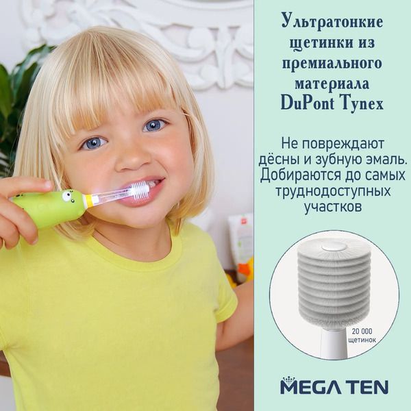 Щетка зубная электрическая детская Утенок One Star фото №2